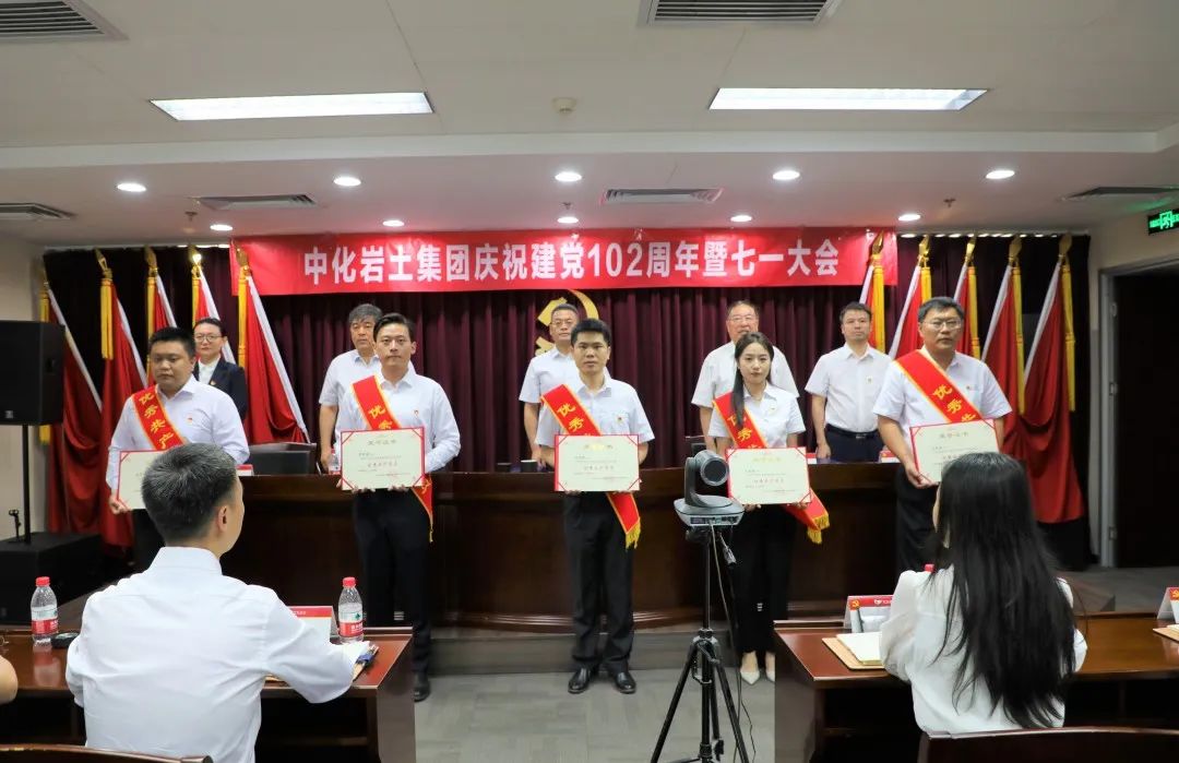 365英国上市公司召开庆祝建党102周年暨“七一”大会